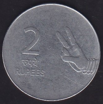 Hindistan 2 Rupi 2009