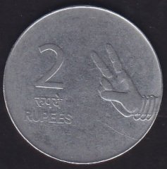 Hindistan 2 Rupi 2009