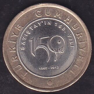 2012 Yılı 1 Lira Sayıştay'ın 150. Yılı Düz