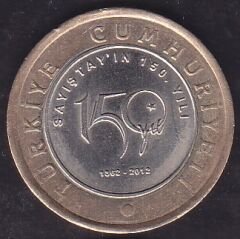 2012 Yılı 1 Lira Sayıştay'ın 150. Yılı Düz