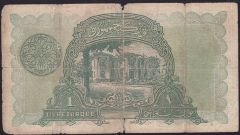 1.Emisyon 1 Lira Seri 19 672109 Temiz