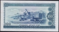 Gine 100 Sylis 1980 Çil Pick 26