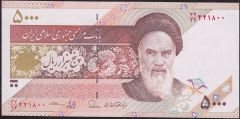 İran 5000 Riyal 2013 Çilaltı Çil Pick 152b ( Kase )