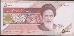 İran 5000 Riyal 2013 Çilaltı Çil Pick 152b ( Kase )