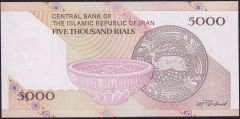 İran 5000 Riyal 2013 Çilaltı Çil Pick 152b ( Kase )
