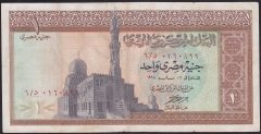 MISIR 1 POUND 1968 ÇOK TEMİZ +