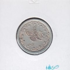 1255/17 Abdulmecid 5 Kuruş Gümüş