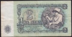 Bulgaristan 2 Leva 1974 Çok Temiz
