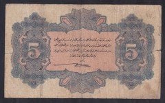 REŞAT 5 LİRA 18 EKİM 1331 C005535 TEMİZ eski kağıt para değerleri