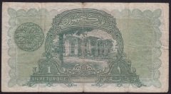 1.EMİSYON 1 LİRA SERİ 10 637765 TEMİZ eski para mezat