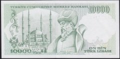 7.EMİSYON 4.TERTİP 10000 LİRA K12 351792 ÇİLALTI ÇİL