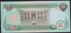 IRAK 25 DİNAR 1982 ÇİLALTI