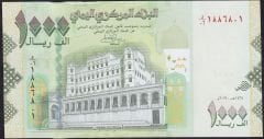 Yemen Arap Cumhuriyeti 1000 Riyal 2017 Çil Pick 40a