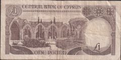 Kıbrıs 1 Pound 1984 Çok Temiz