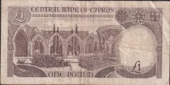 Kıbrıs 1 Pound 1984 Çok Temiz