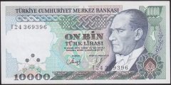 7.EMİSYON 4.TERTİP 10000 LİRA I24 369396 ÇÇT ÇİLALTI eski para koleksiyon