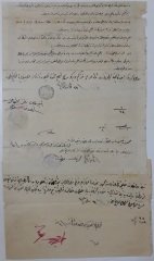 OSMANLICA 1903 TARİHLİ DÜKKAN SATIŞ EVRAĞI HALİYLE