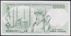 7.EMİSYON 4.TERTİP 10000 LİRA K14 430672 ÇOK TEMİZ +