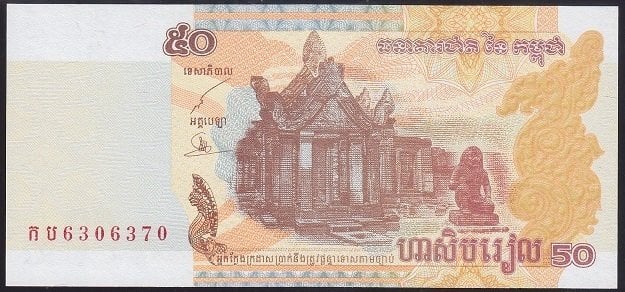 Kamboçya 50 Riels 2002 ÇİL Pick 52