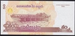 Kamboçya 50 Riels 2002 ÇİL Pick 52