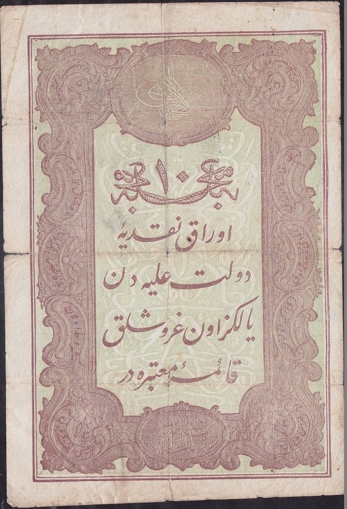 5.Murat 10 Kuruş 1876 Seri 24 68725 Temiz