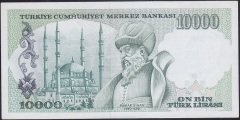 7.EMİSYON 3.TERTİP 10000 LİRA G47 576325 ÇİLALTI ÇİL