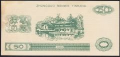 Çin 50 Yuan 2006 Çilaltı  Çil - Fantazi Para