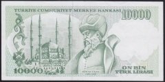 7.EMİSYON 4.TERTİP 10000 LİRA K45 000454 ÇÇT +