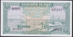 KAMBOÇYA 1 RİEL 1956 ÇİL 211 211