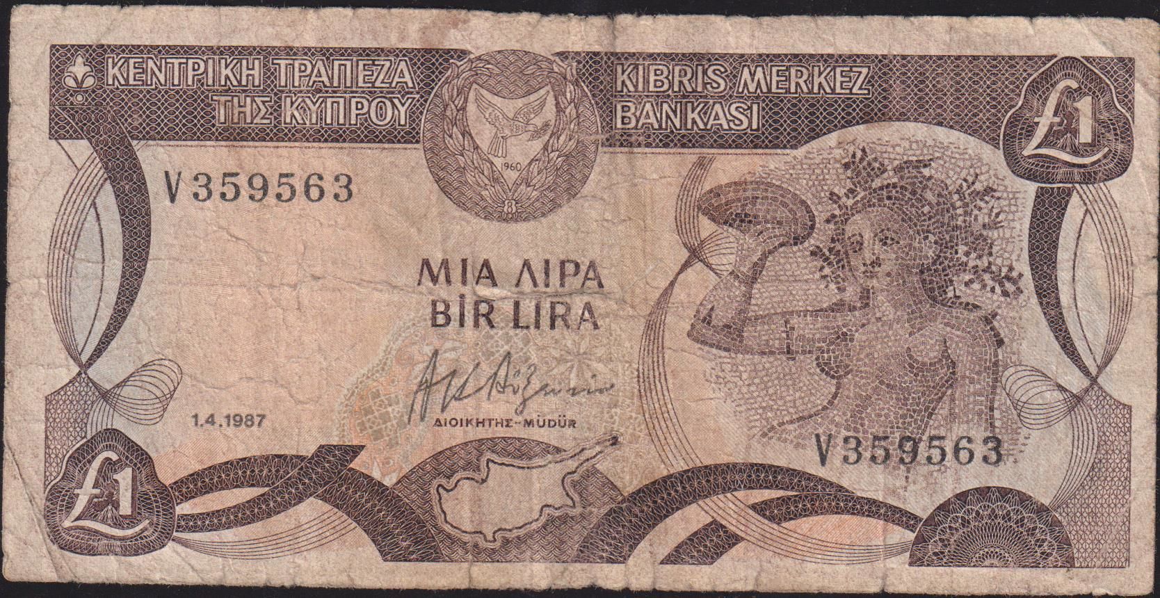 Kıbrıs 1 Pound 1987 Temiz