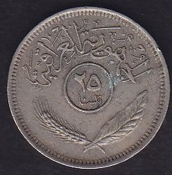 Irak 25 Fils 1975