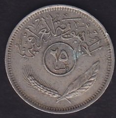 Irak 25 Fils 1975