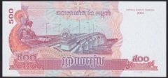 Kamboçya 500 Riels 2004 Çil Pick 54b