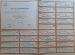 SALİHLİ TEKSTİL HİSSE SENEDİ 50000 LİRA HALİYLE eski para fiyatları