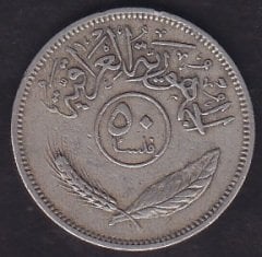 Irak 50 Fils 1969
