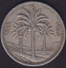 Irak 50 Fils 1969