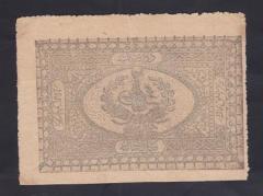 ABDULHAMİD 1 KURUŞ SERİ 203 00016 YUSUF MÜHÜRLÜ ÇOK TEMİZ eski kağıt para değerleri