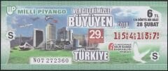 2018 28 Şubat Çeyrek Bilet - S Serisi
