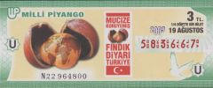 2009 19 Ağustos Çeyrek Bilet - U Serisi