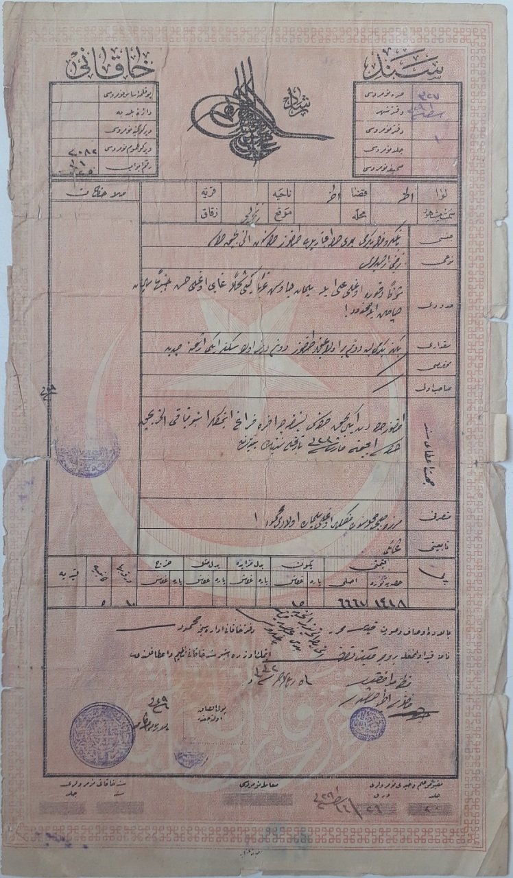 OSMANLI TAPU ( 40 X 23 CM ) HALİYLE