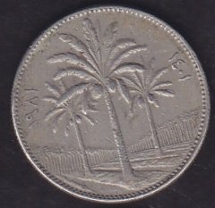 Irak 50 Fils 1981