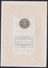 ABDULHAMİD 10 KURUŞ 1877 SERİ 64 61951 MEHMET KANİ MÜHÜRLÜ ÇİLALTI (DESTE PARASI KÖŞEDE BÜKÜLME VAR)