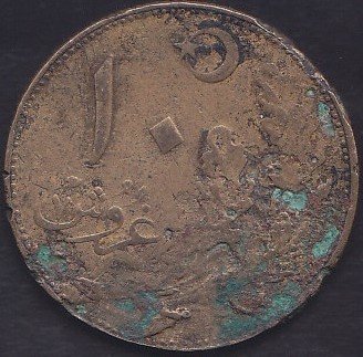 1926 YILI 10 KURUŞ HALİYLE eski kağıt para değerleri