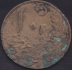 1926 YILI 10 KURUŞ HALİYLE eski kağıt para değerleri