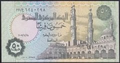 Mısır 50 Piastres 2007 Çil Pick 62n