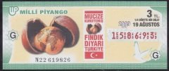 2009 19 AĞUSTOS ÇEYREK BİLET - G SERİSİ
