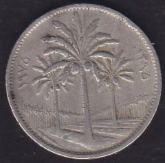 Irak 50 Fils 1975