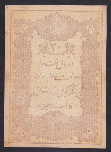 ABDULHAMİD 20 KURUŞ 1877 SERİ 66 YUSUF MÜHÜRLÜ KAĞIT FİLİGRANLI TEMİZ