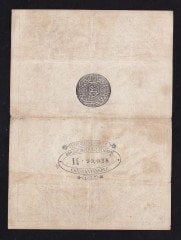 ABDULHAMİD 100 KURUŞ SERİ 14 99028 GALİB MÜHÜRLÜ ÇOK TEMİZ