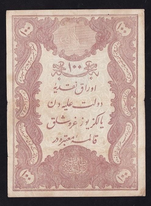 ABDULHAMİD 100 KURUŞ SERİ 14 99028 GALİB MÜHÜRLÜ ÇOK TEMİZ